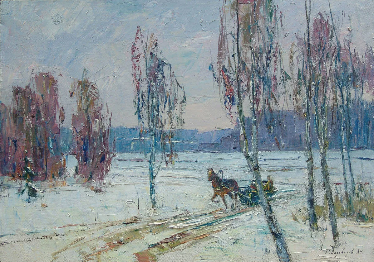 Зима