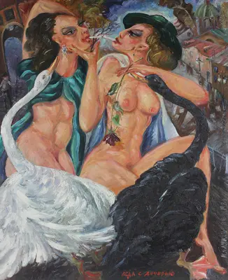 "Леда с дочерью" 1986г.
