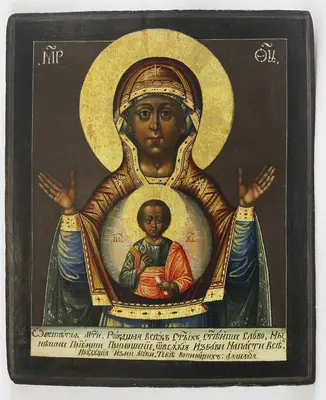 Старинная икона Божья Матерь "Знамение"