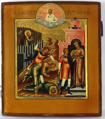 Старинная икона "Усекновение главы Иоанна Предтечи"