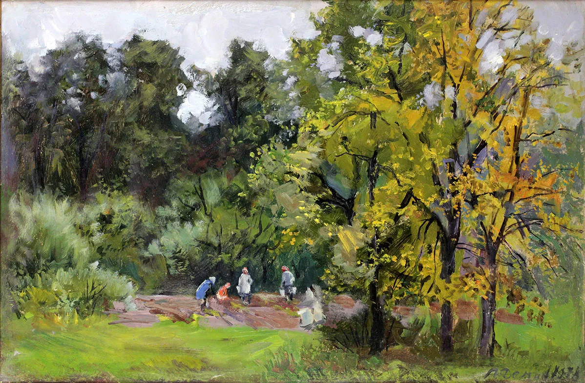 Осенняя пора. Загорск