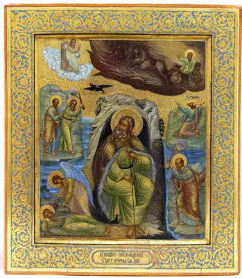 Старинная икона "Огненное восхождение Ильи пророка"