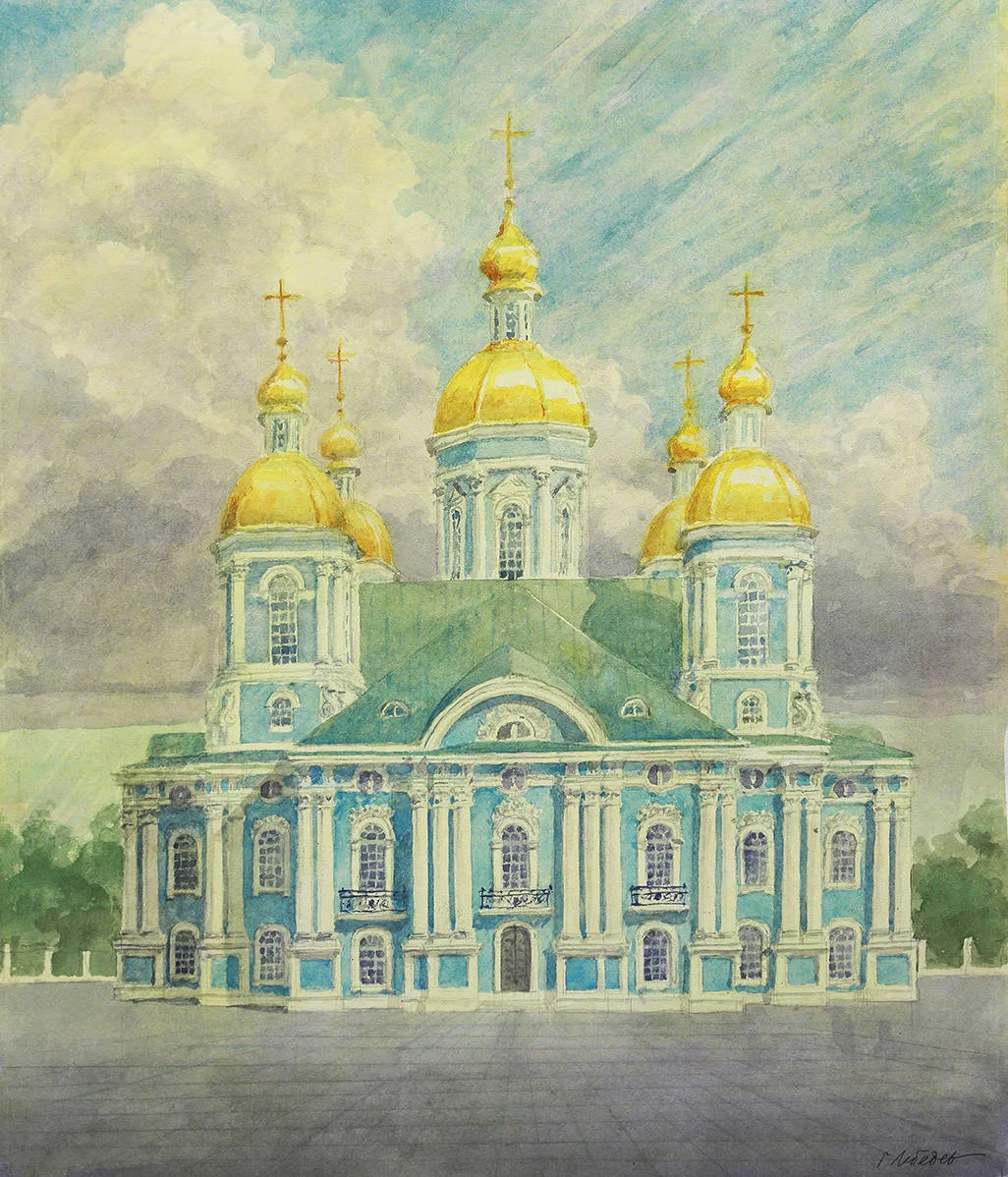 "Николо-Богоявленский морской собор в Санкт-Петербурге", годы постройки 1756-1762 гг.