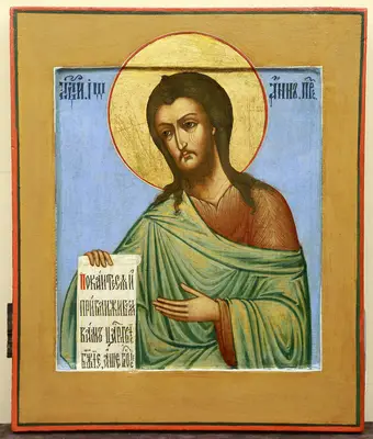 Старинная икона "Иоанн Предтеча"