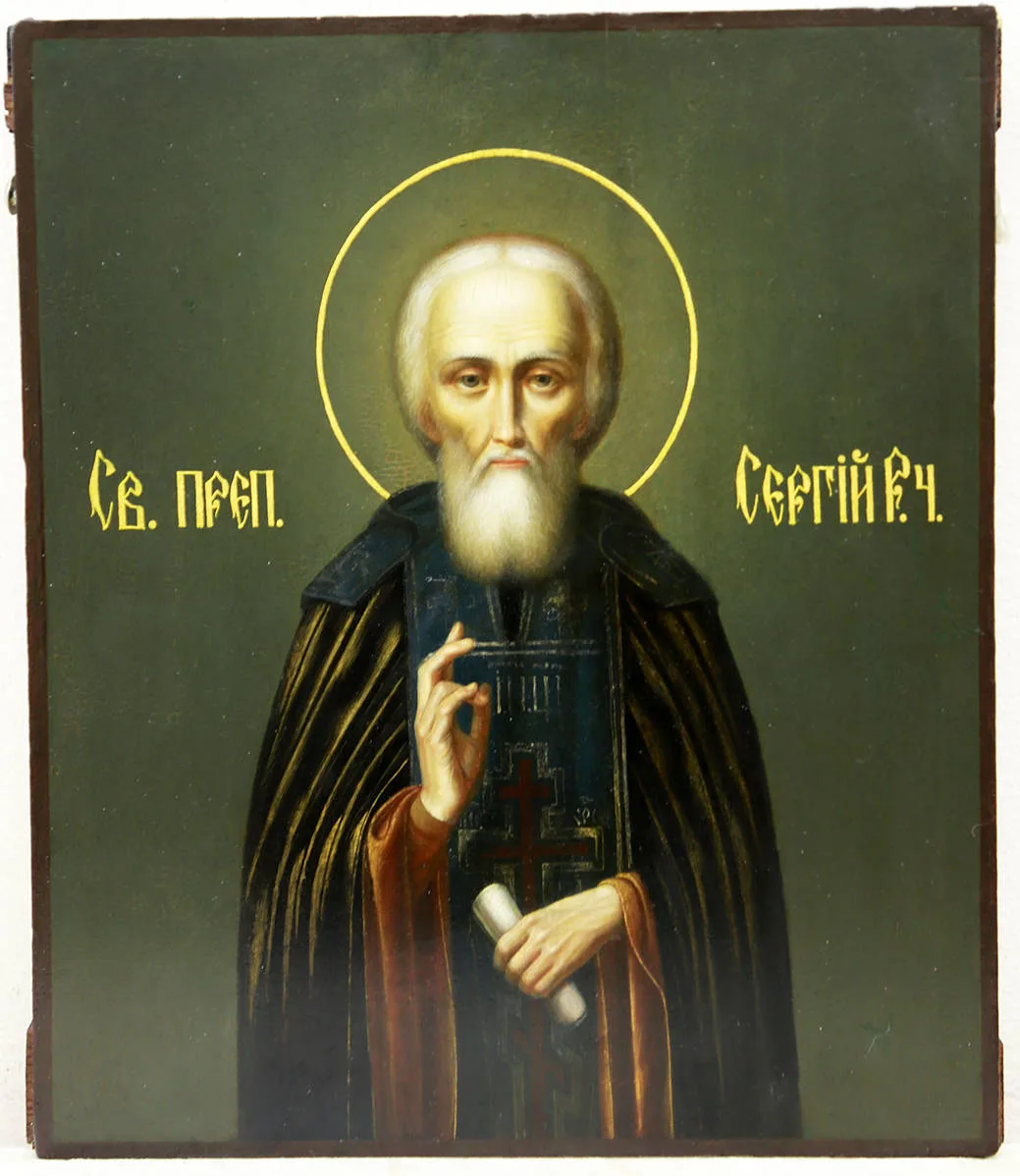 Старинная икона "Святой преподобный Сергий Радонежский"