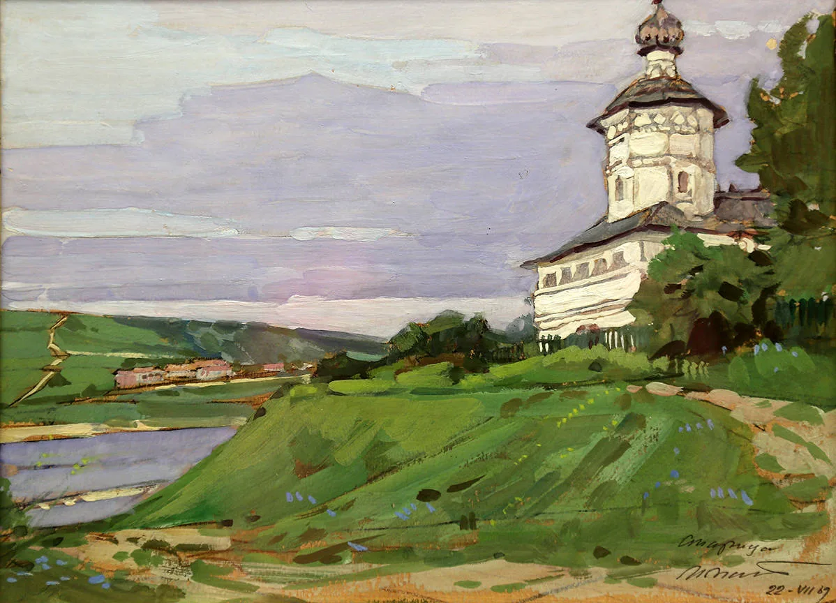 Старица
