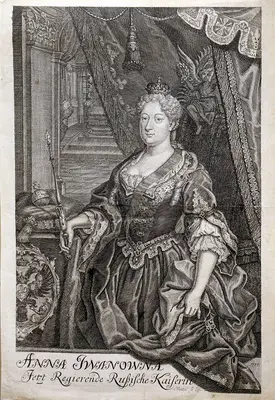 "Императрица Анна Иоанновна" 1733 год.