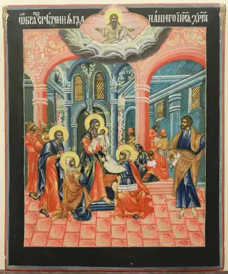 Старинная икона "Сретение Господне"