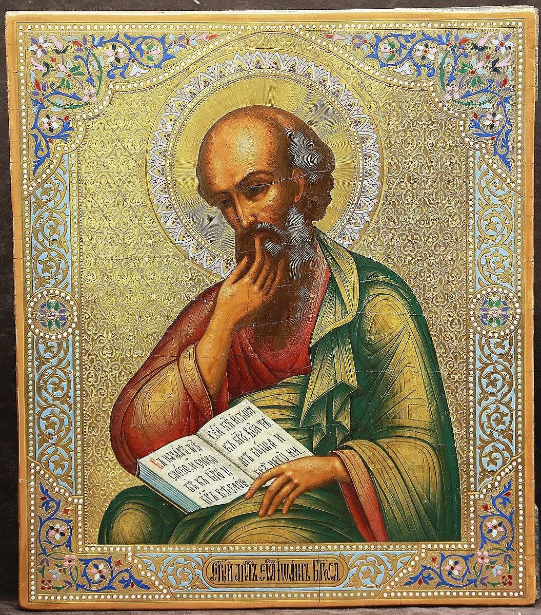 Старинная икона "Святой апостол Иоанн Богослов"