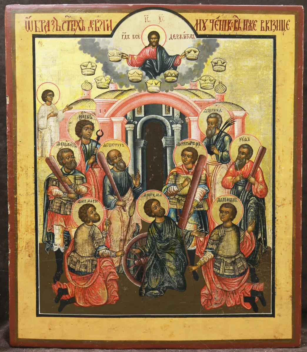 Старинная икона "Девять мучеников Кизических"