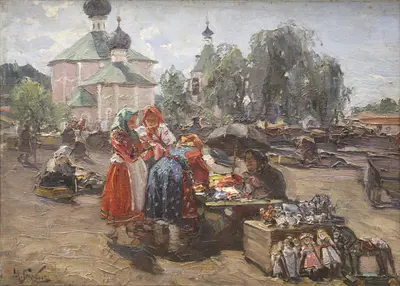 Ярмарка